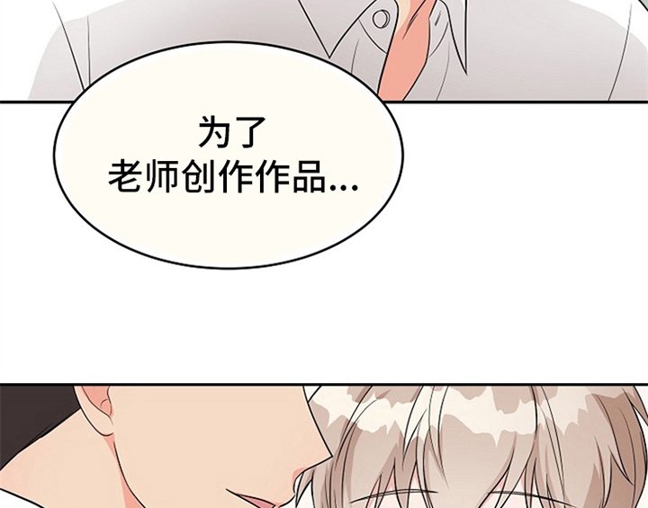 第5章：传授经验