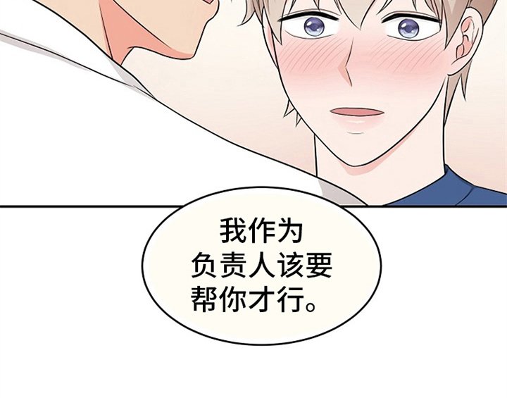第5章：传授经验