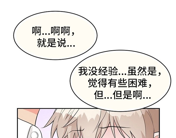 第5章：传授经验