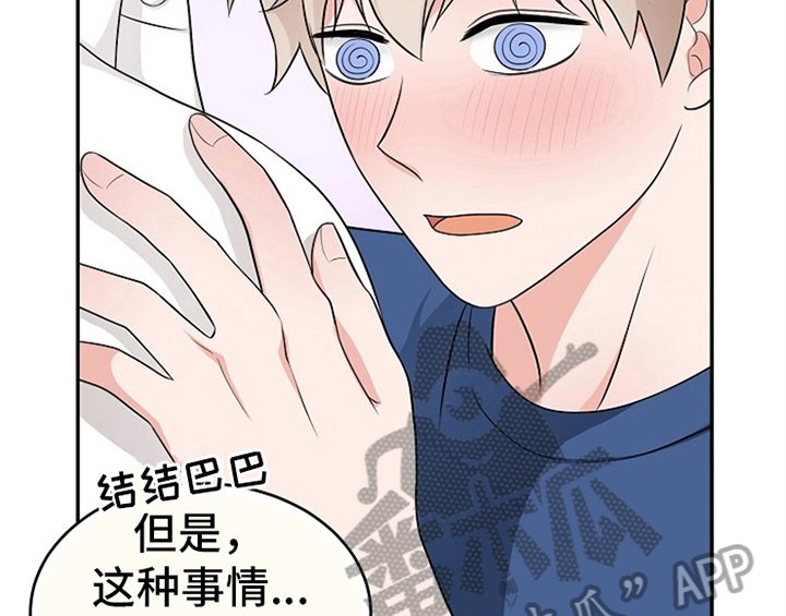 第5章：传授经验