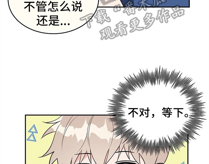 第5章：传授经验
