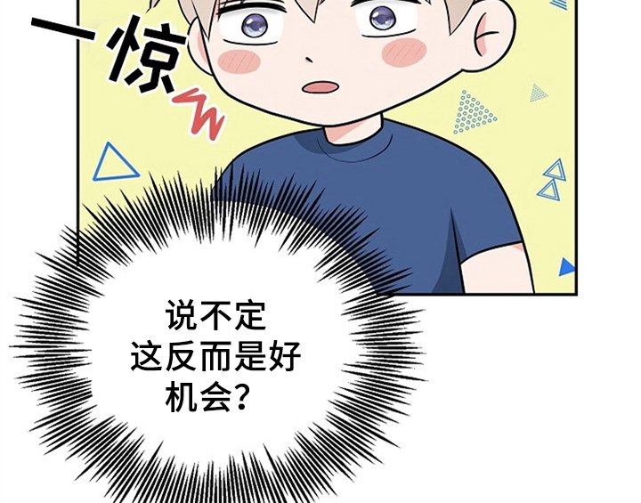 第5章：传授经验