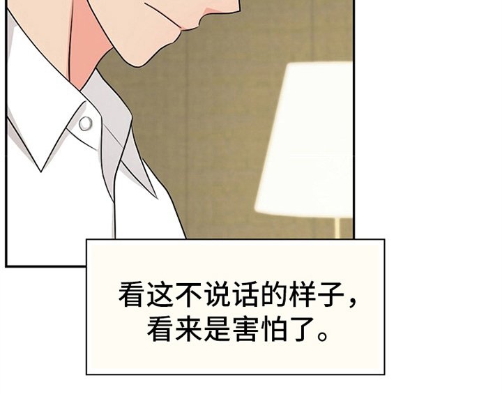 第6章：灵感