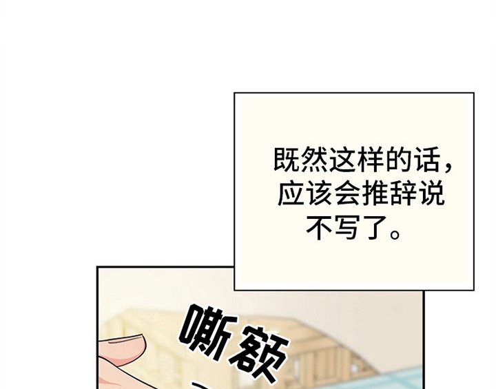 第6章：灵感