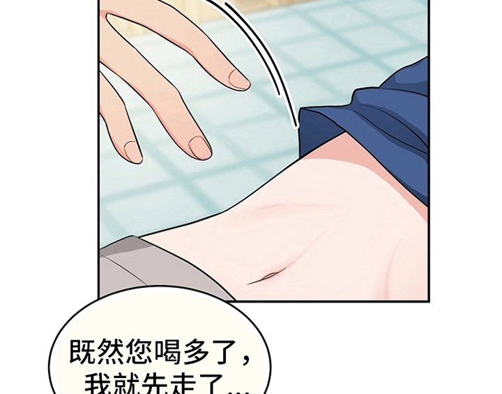 第6章：灵感