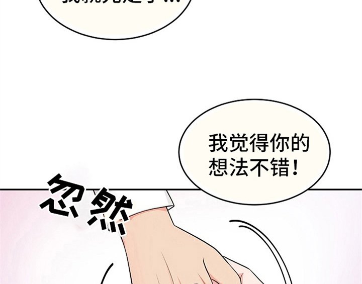 第6章：灵感