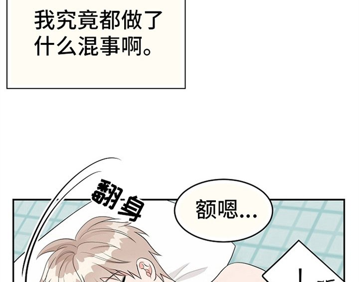 第6章：灵感