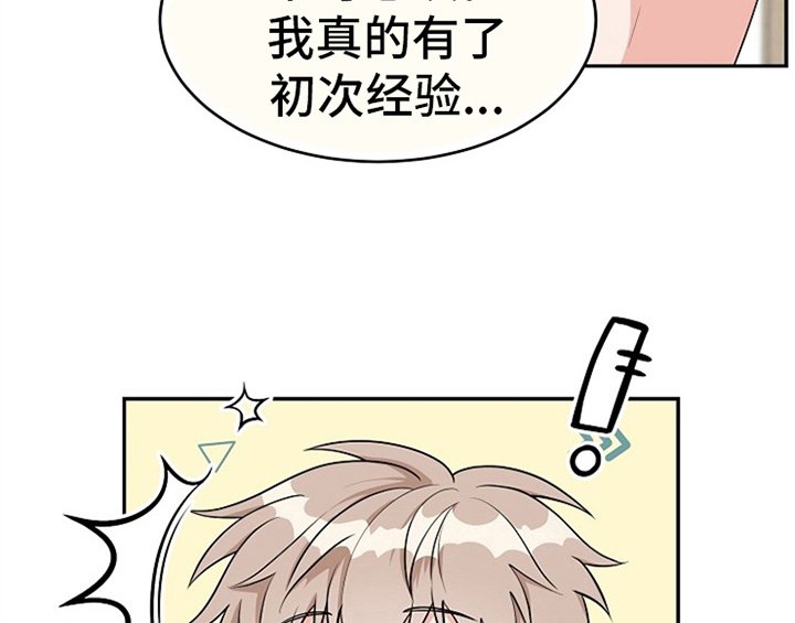 第6章：灵感