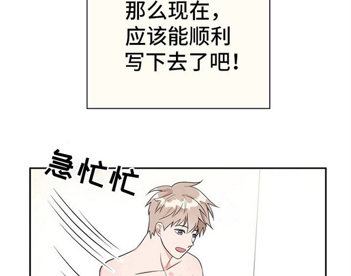 第6章：灵感