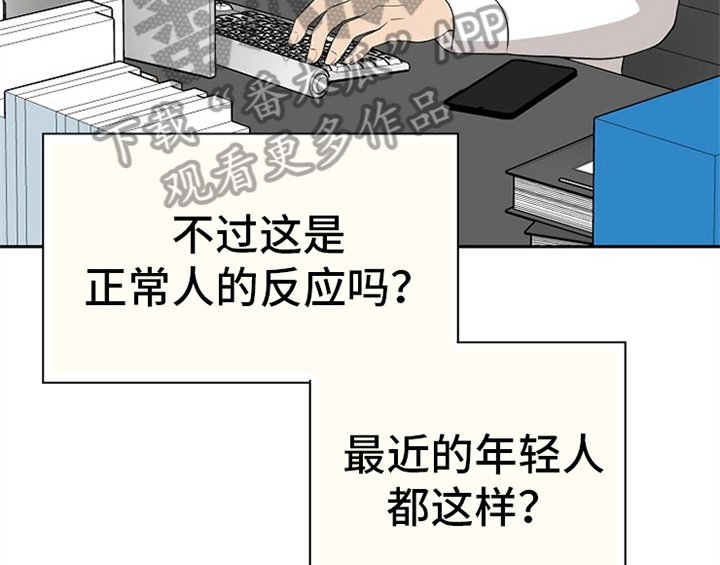 第7章：称赞