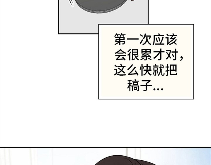 第7章：称赞