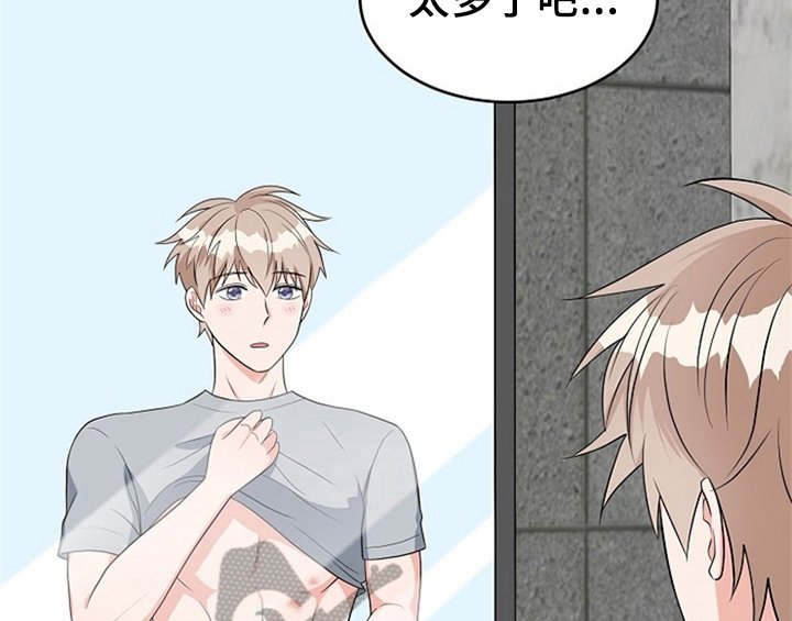 第7章：称赞