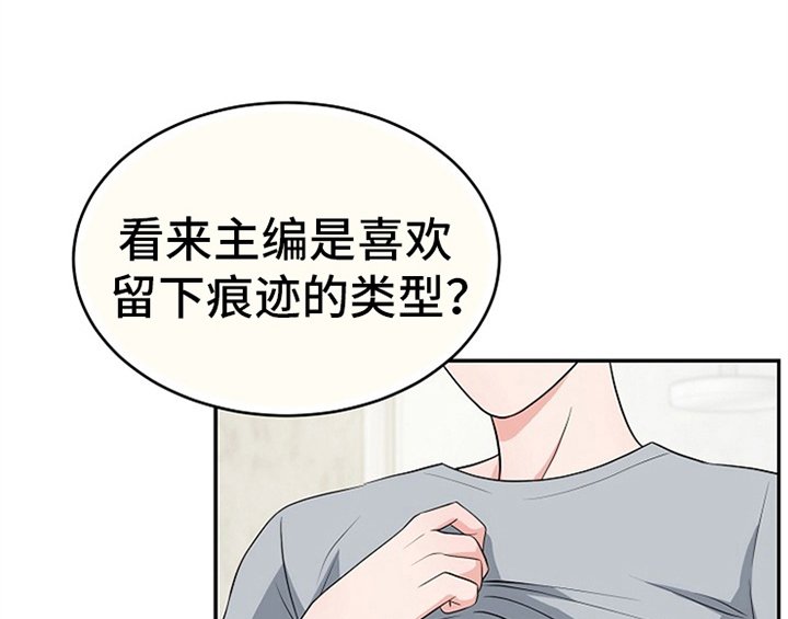 第7章：称赞