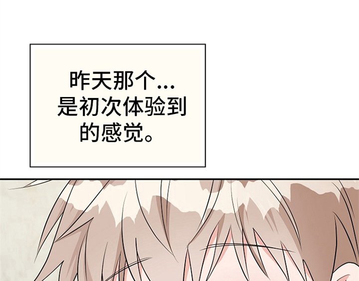 第7章：称赞
