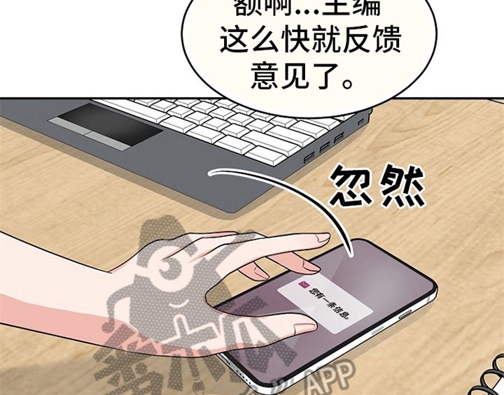 第7章：称赞