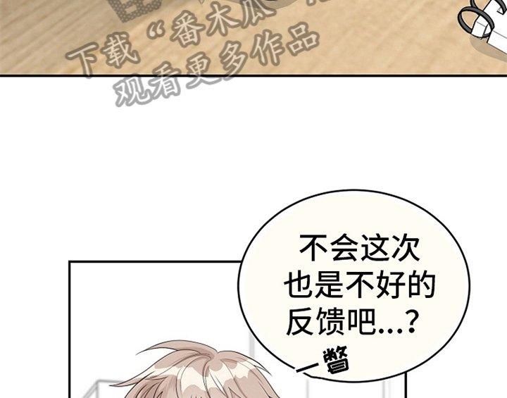 第7章：称赞