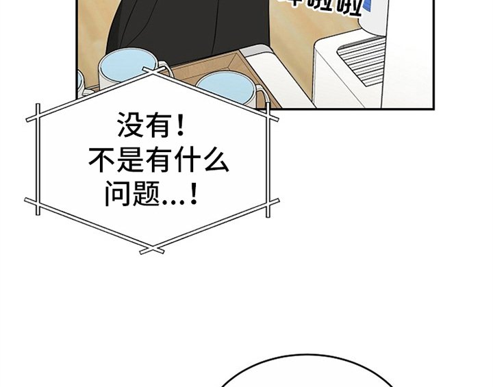 第7章：称赞
