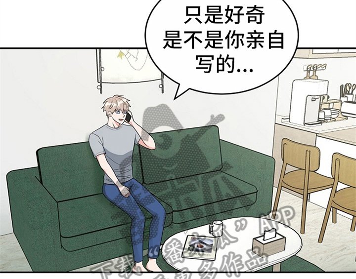 第7章：称赞