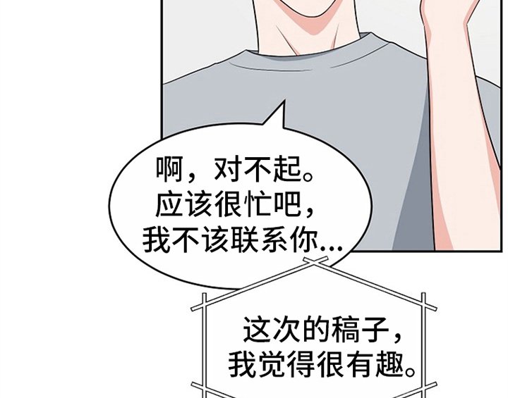 第7章：称赞