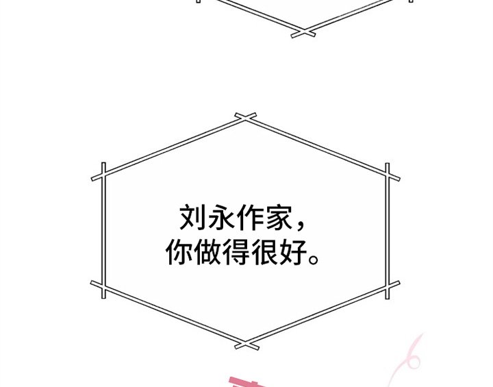 第7章：称赞