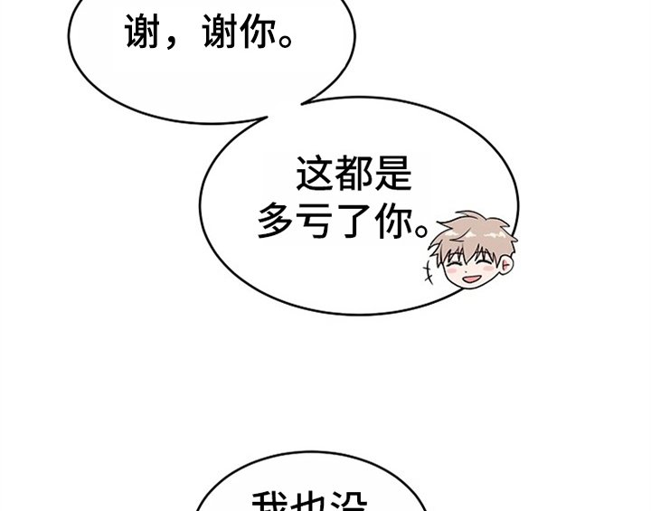 第7章：称赞