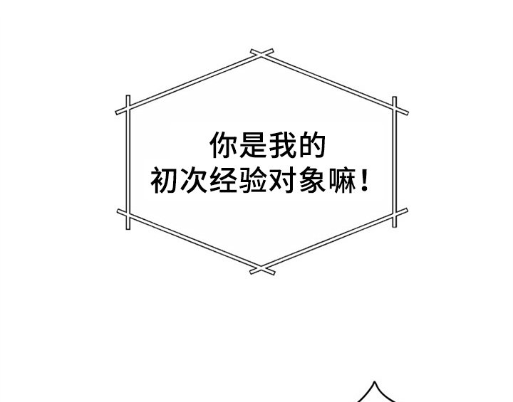 第8章：求助