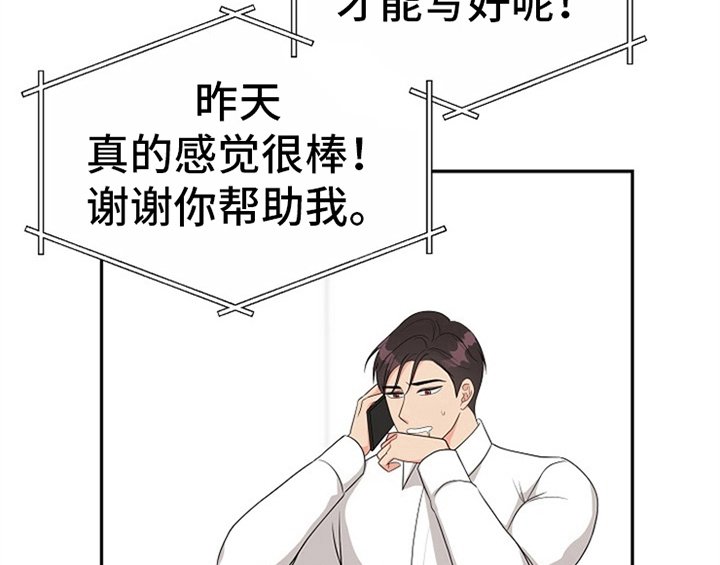 第8章：求助