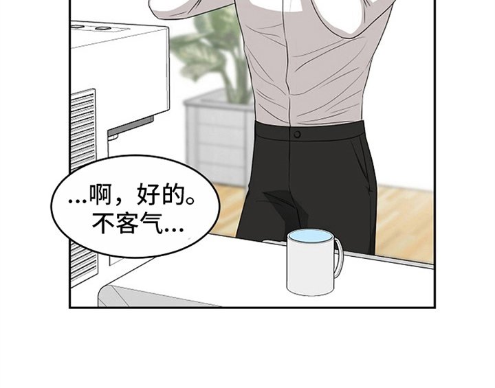 第8章：求助