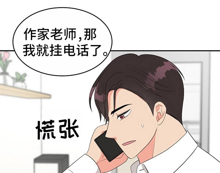 第8章：求助