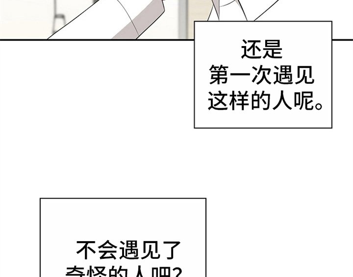 第8章：求助