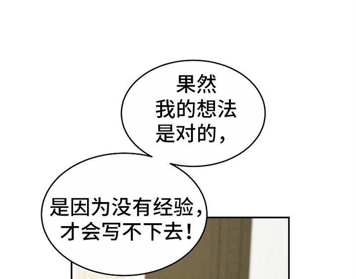 第8章：求助