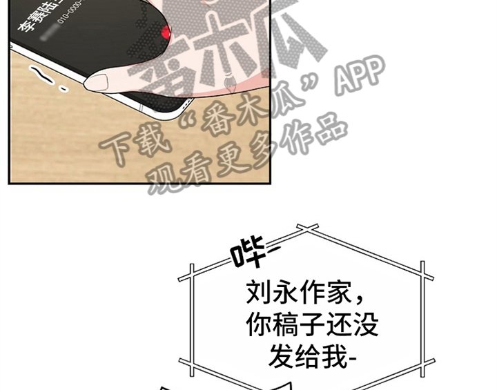 第8章：求助