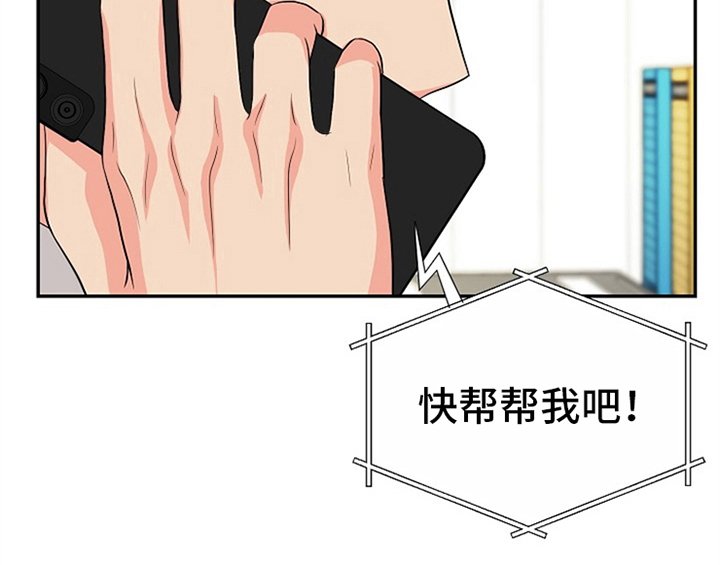 第8章：求助