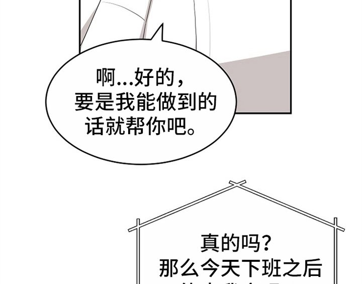 第8章：求助
