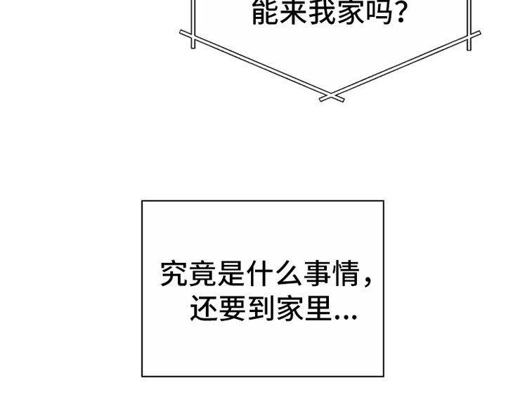 第8章：求助