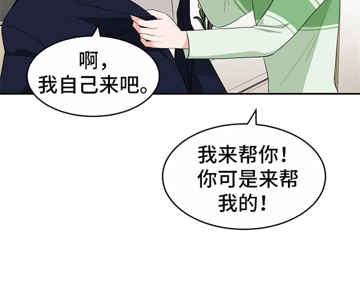 第8章：求助