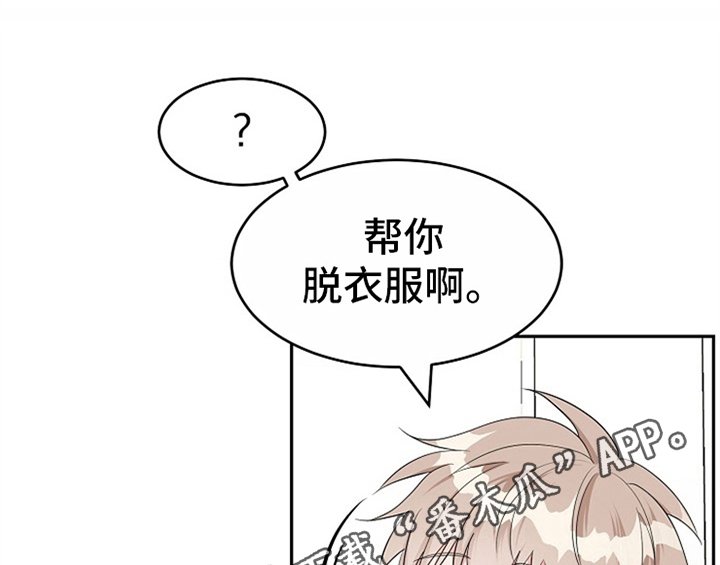 第8章：求助