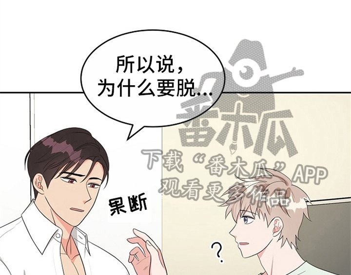 第9章：拒绝