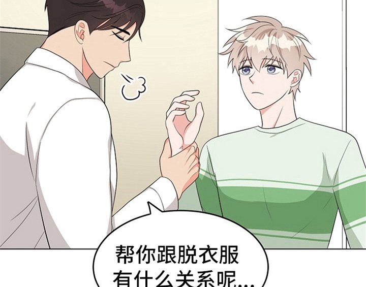 第9章：拒绝