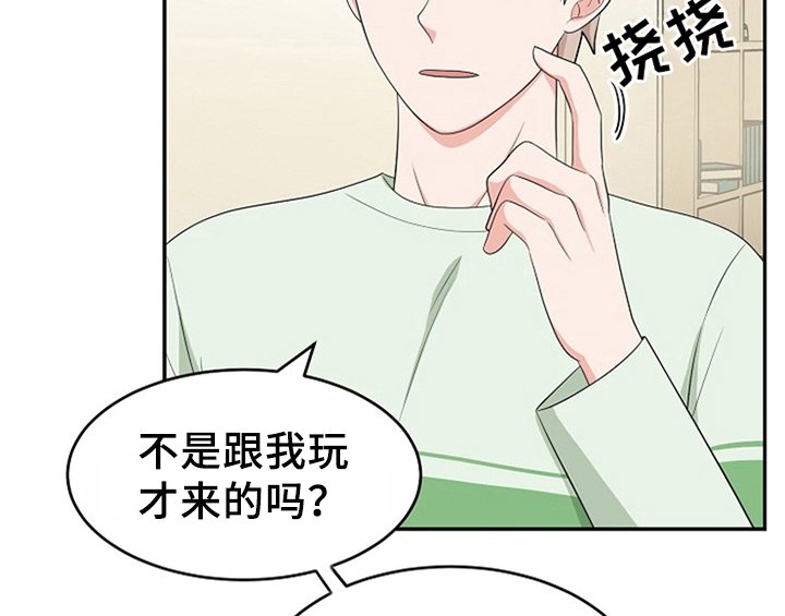第9章：拒绝