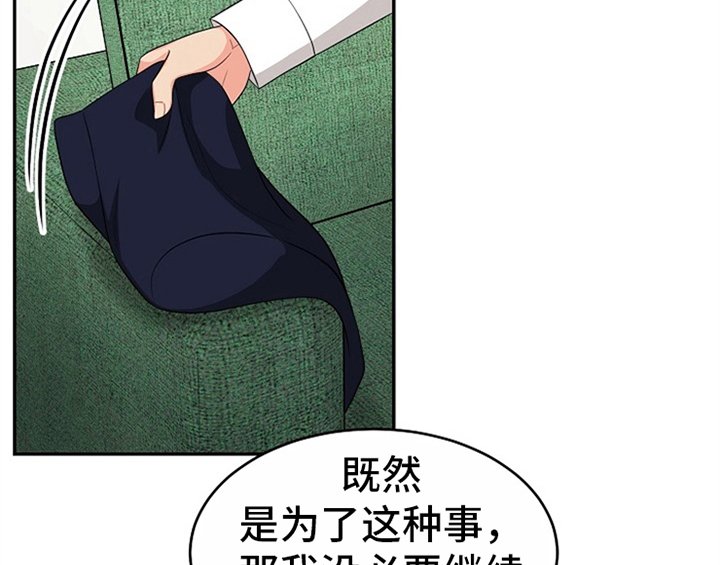 第9章：拒绝