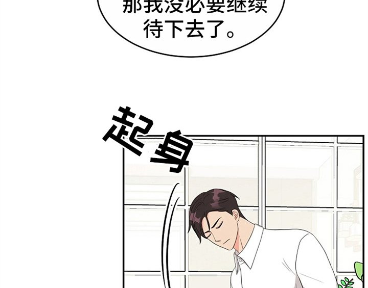 第9章：拒绝