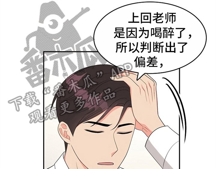 第9章：拒绝