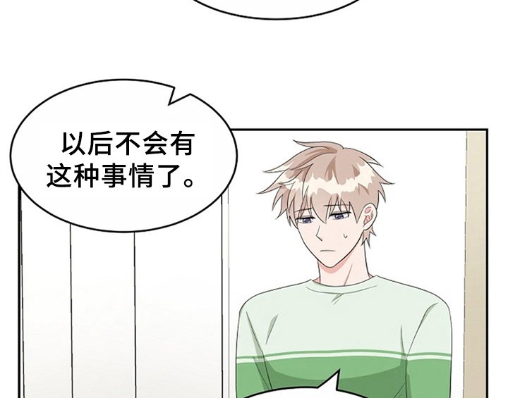 第9章：拒绝