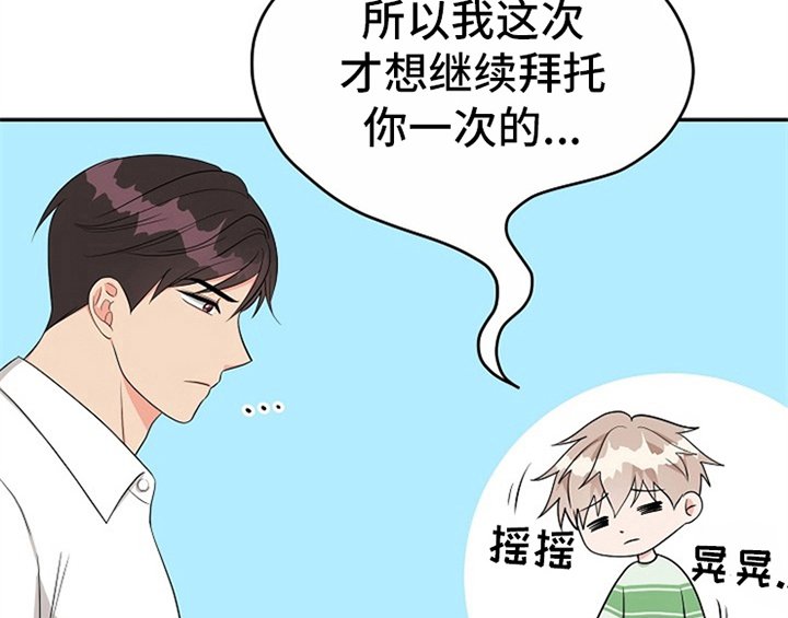 第9章：拒绝