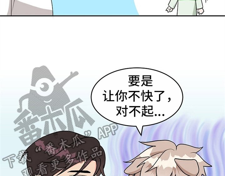 第9章：拒绝