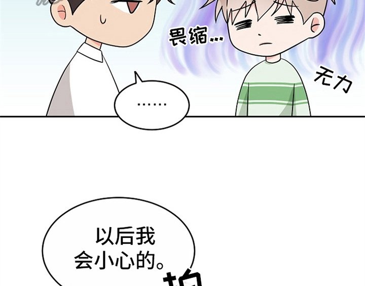 第9章：拒绝