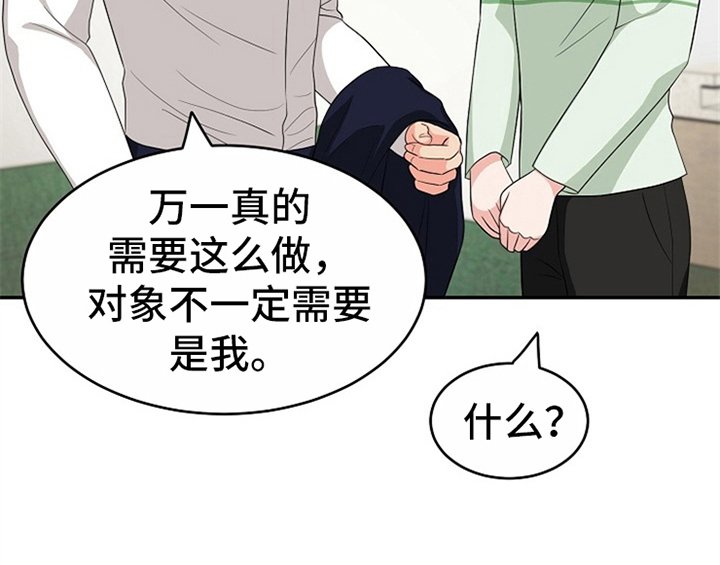第9章：拒绝