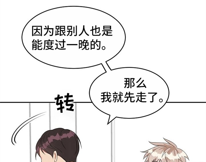 第9章：拒绝