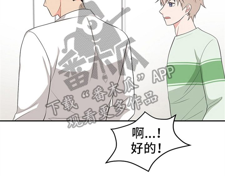第9章：拒绝